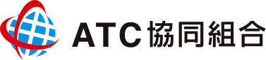 ATC協同組合 -外国人技能実習生の受け入れ/採用・雇用支援